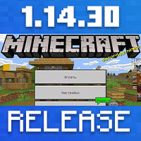 Download Minecraft 1.14.30