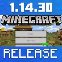 Download Minecraft 1.14.30