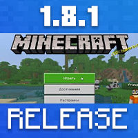 Download Minecraft PE 1.8.1