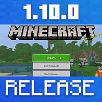 Download Minecraft PE 1.10.0