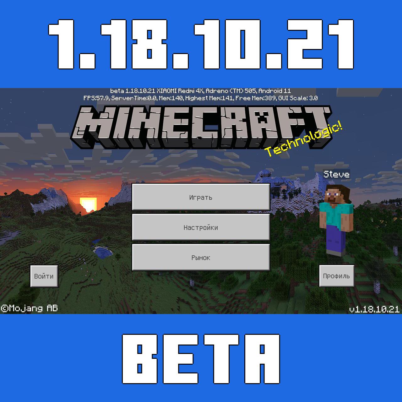 Download Minecraft 1.18.10.21 Free for Android: Full Version Minecraft PE  1.18.10.21