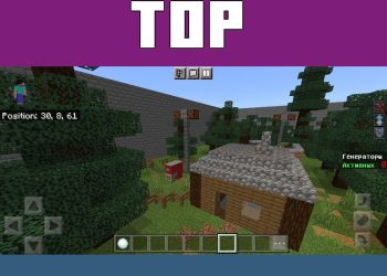 Top View from Escape from the Maniac for Minecraft PE